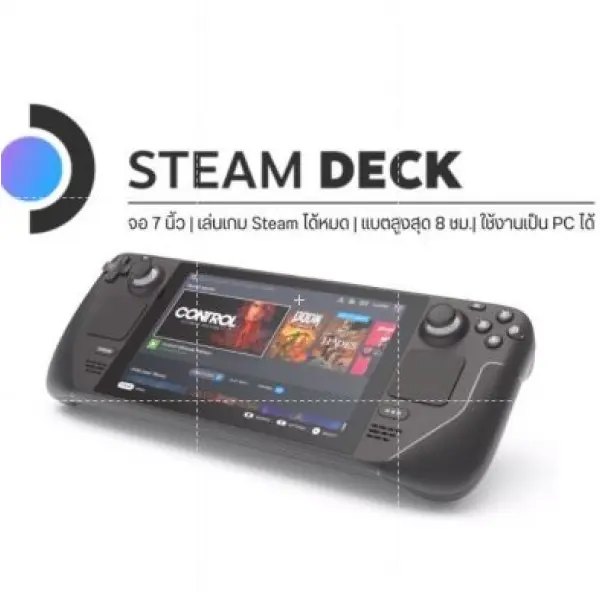 Steam Deck (256G)